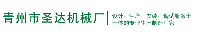 山東日照太陽雨新能源有限公司